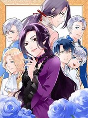 风起苍岚漫画免费第508话