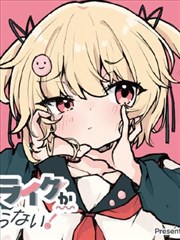 风起苍岚漫画免费第506话