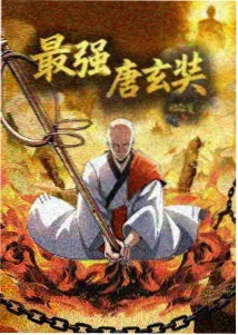 风起苍岚漫画免费番外篇